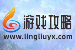 《问剑长生》御剑斗法攻略：技能连携与BUFF叠加优先级