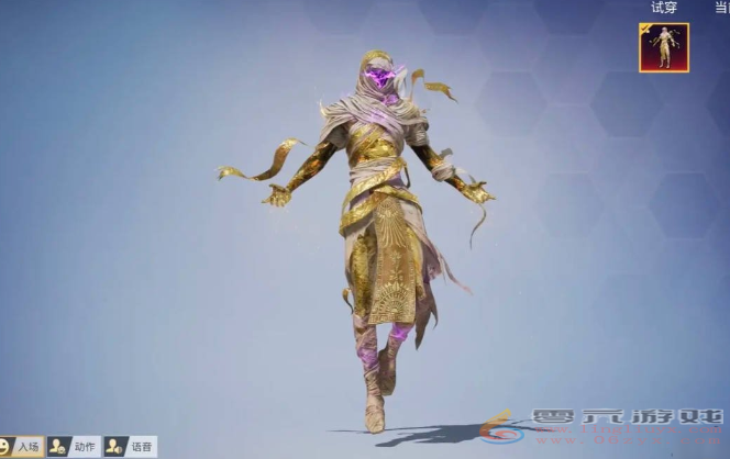 和平精英红装木乃伊皮肤满级要多少钱(图1) 和平精英红装木乃伊皮肤满级要多少钱(图1)