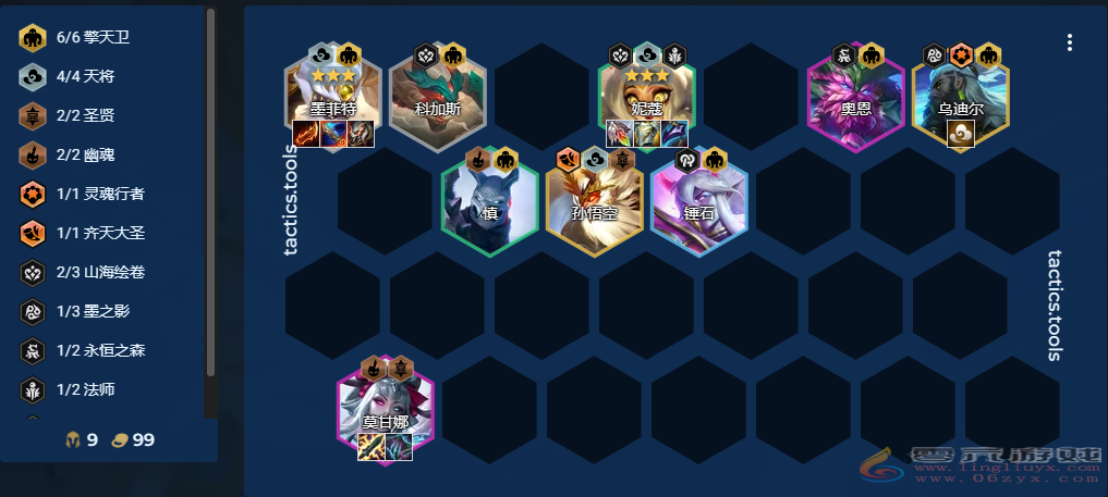 金铲铲之战墨菲特主C阵容推荐(图1) 金铲铲之战墨菲特主C阵容推荐(图1)