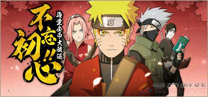 火影忍者手游秽土柱间怎么玩 火影忍者手游秽土柱间怎么玩(图1)