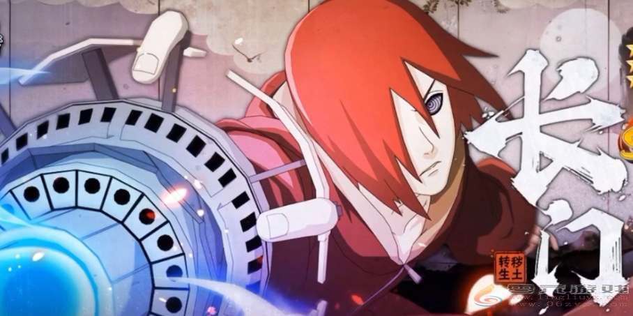 火影忍者青年长门技能是什么(图1) 火影忍者青年长门技能是什么(图1)