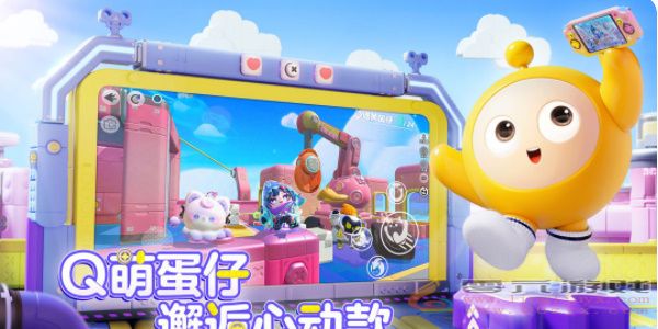 蛋仔派对新赛季段位继承规则介绍(图1) 蛋仔派对新赛季段位继承规则介绍(图1)