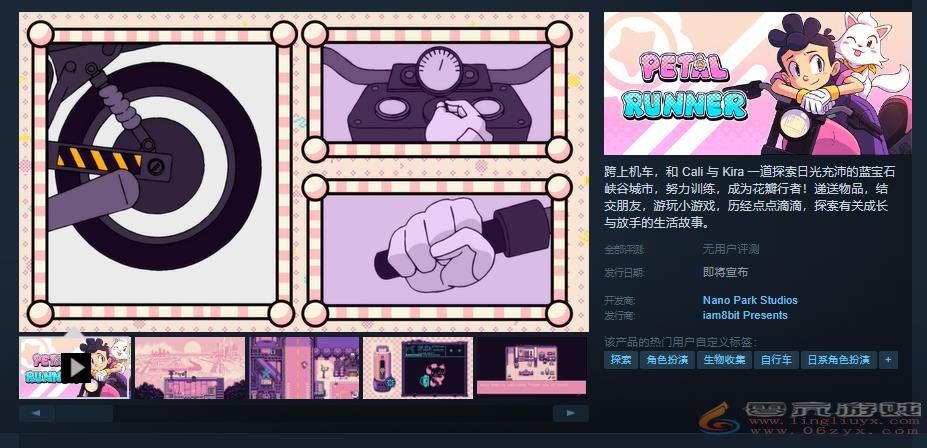 《Petal Runner》Steam页面上线 发售日期待定(图1) 《Petal Runner》Steam页面上线 发售日期待定(图1)