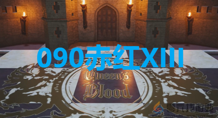 最终幻想7重生ff7rebirth卡牌090赤红XIII获取攻略(图1) 最终幻想7重生ff7rebirth卡牌090赤红XIII获取攻略(图1)