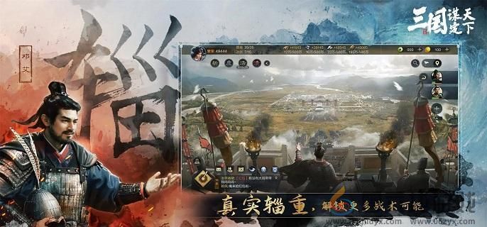 三国谋定天下曹操阵容玩法攻略(图1) 三国谋定天下曹操阵容玩法攻略(图1)