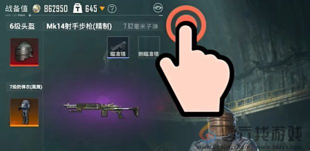 和平精英地铁逃生怎么隐藏防具(图1) 和平精英地铁逃生怎么隐藏防具(图1)