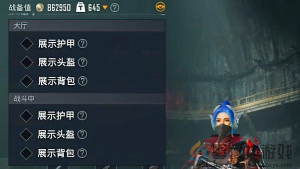 和平精英地铁逃生怎么隐藏防具(图2) 和平精英地铁逃生怎么隐藏防具(图2)