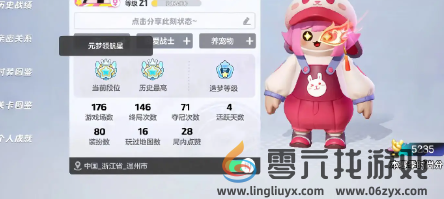 《元梦之星》时尚值提升方式一览(图2) 《元梦之星》时尚值提升方式一览(图2)