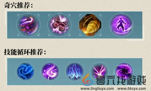 剑网3无界五毒奇穴技能循环推荐(图1) 剑网3无界五毒奇穴技能循环推荐(图1)