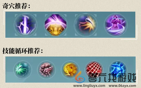 剑网3无界五毒奇穴技能循环推荐(图2) 剑网3无界五毒奇穴技能循环推荐(图2)