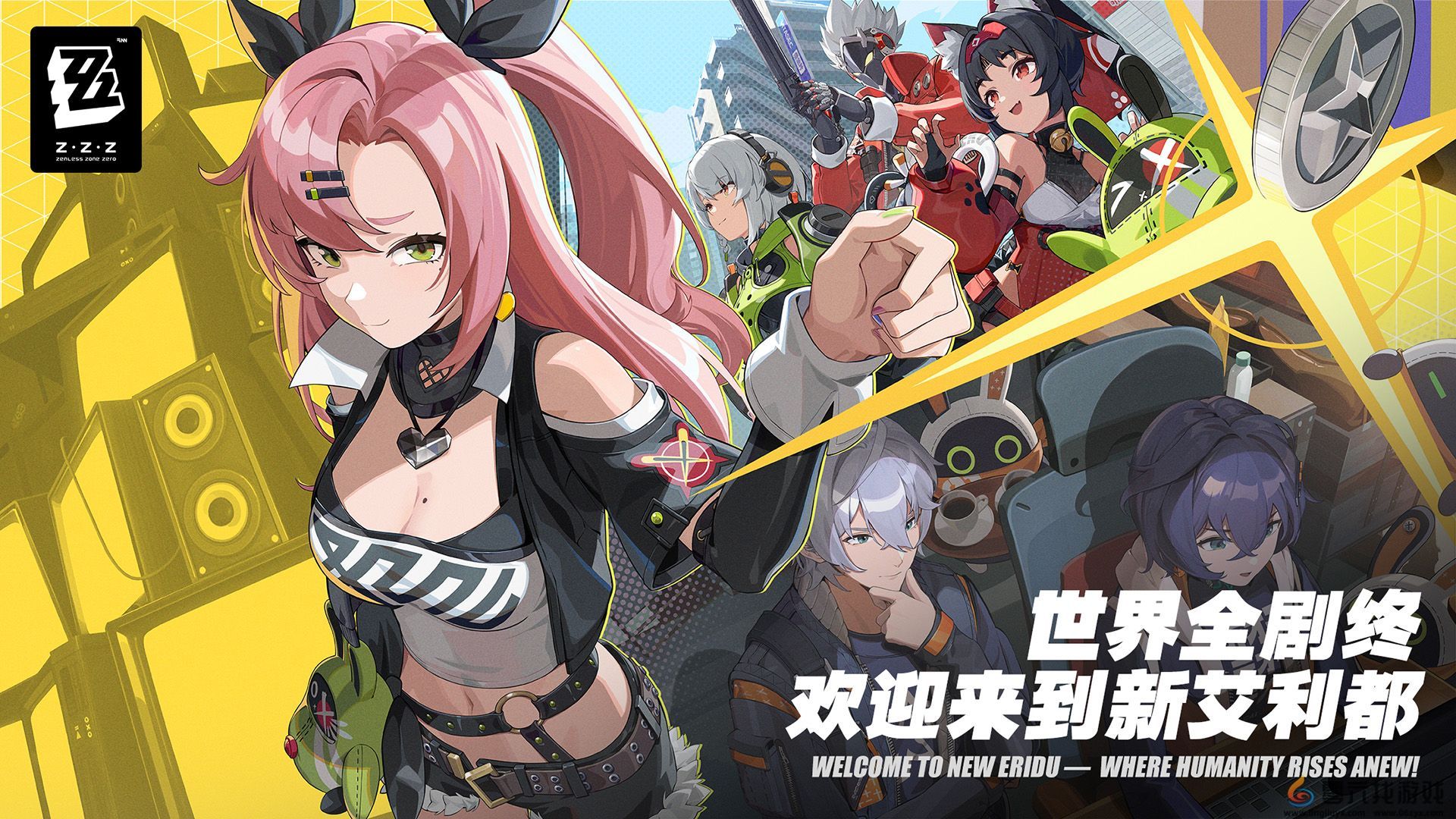 《绝区零》前瞻特别节目6月28日播出 7月4日公测开启(图2) 《绝区零》前瞻特别节目6月28日播出 7月4日公测开启(图2)