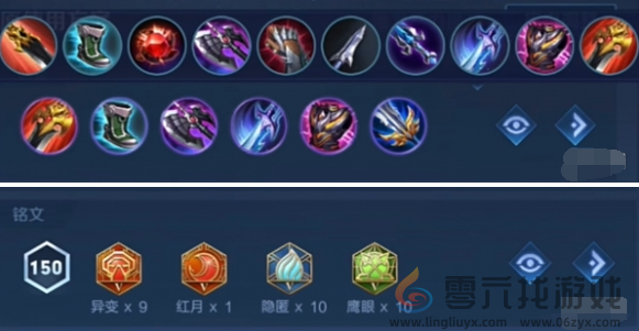 王者荣耀澜出装铭文连招教学(图2) 王者荣耀澜出装铭文连招教学(图2)