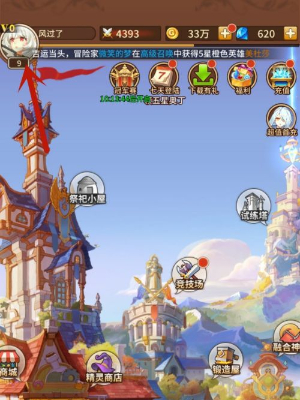 《闪烁之光》兑换码最新一览2024(图3) 《闪烁之光》兑换码最新一览2024(图3)