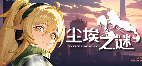 《尘埃之谜》Steam抢先体验 美少女塔防RPG(图1) 《尘埃之谜》Steam抢先体验 美少女塔防RPG(图1)