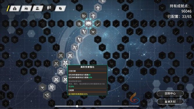 《尘埃之谜》Steam抢先体验 美少女塔防RPG(图3) 《尘埃之谜》Steam抢先体验 美少女塔防RPG(图3)