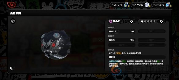 《绝区零》含羞恶面音擎图鉴(图2) 《绝区零》含羞恶面音擎图鉴(图2)