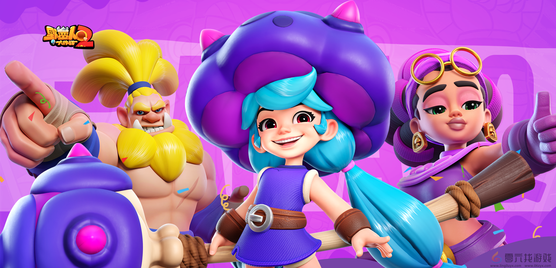 《野蛮人大作战2》菇菇姬介绍(图6) 《野蛮人大作战2》菇菇姬介绍(图6)