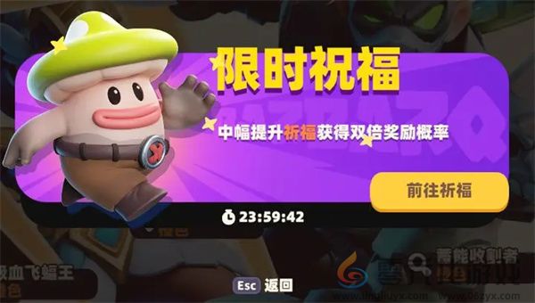 《野蛮人大作战2》绿宝石用途分享(图2) 《野蛮人大作战2》绿宝石用途分享(图2)