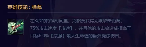 金铲铲之战圣盾使大嘴阵容攻略(图2) 金铲铲之战圣盾使大嘴阵容攻略(图2)
