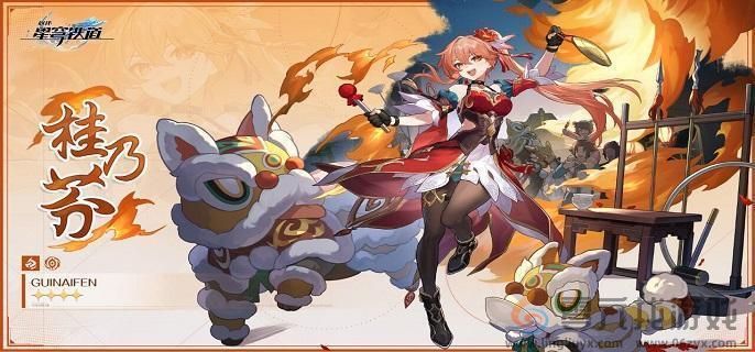 崩坏星穹铁道桂乃芬光锥选择攻略(图1) 崩坏星穹铁道桂乃芬光锥选择攻略(图1)