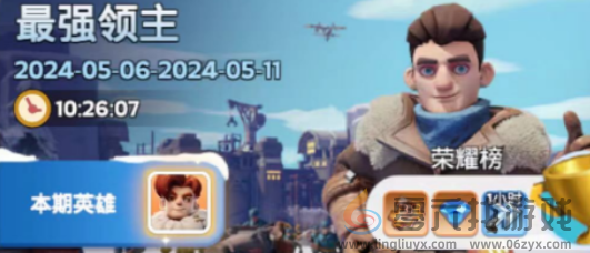 无尽冬日英雄装备获取攻略(图2) 无尽冬日英雄装备获取攻略(图2)