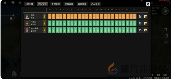 秩序新曙光萌新玩法攻略(图2) 秩序新曙光萌新玩法攻略(图2)
