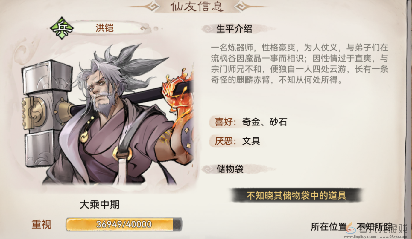 最强祖师仙友优先交好推荐(图1) 最强祖师仙友优先交好推荐(图1)