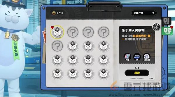 绝区零说谎的代价其一怎么过(图3) 绝区零说谎的代价其一怎么过(图3)