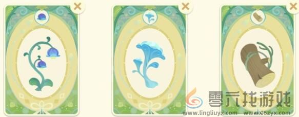 原神馥郁幻想配方大全 《原神》馥郁幻想配方大全(图2)