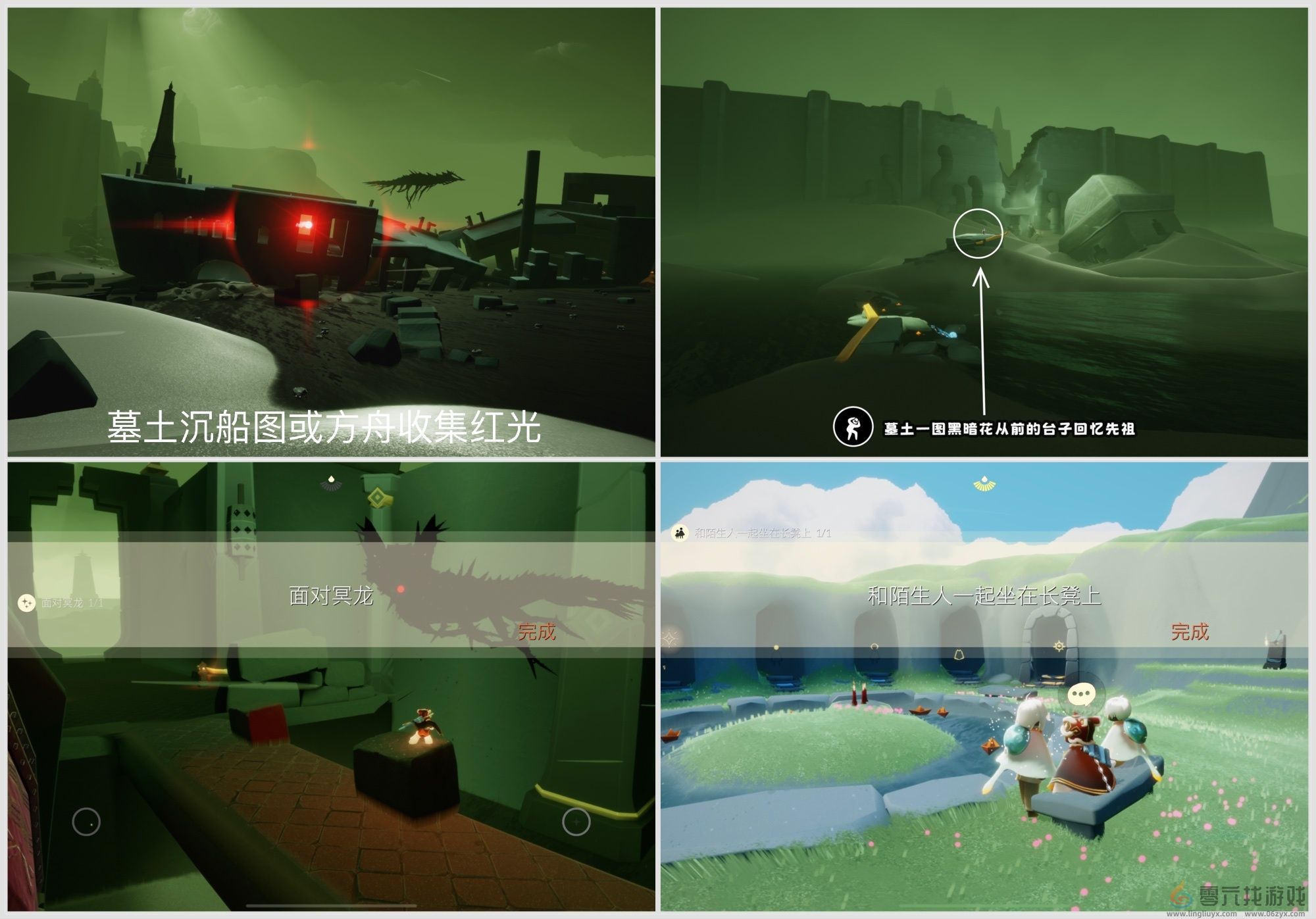 光遇7月11日每日任务攻略(图1) 光遇7月11日每日任务攻略(图1)