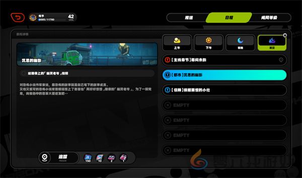 《绝区零》沉思的幽影任务攻略(图3) 《绝区零》沉思的幽影任务攻略(图3)