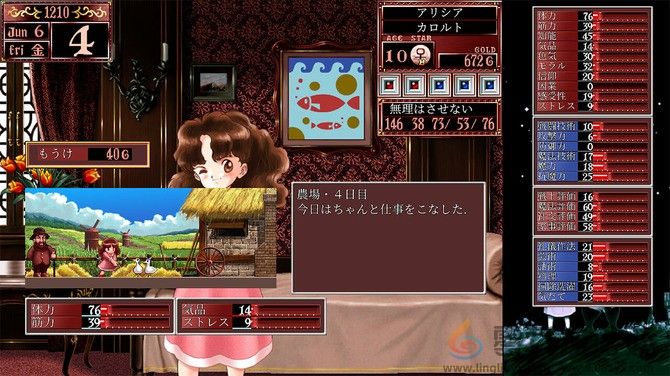 《美少女梦工厂2 韶华再续》多平台发售 经典名作新篇(图3) 《美少女梦工厂2 韶华再续》多平台发售 经典名作新篇(图3)