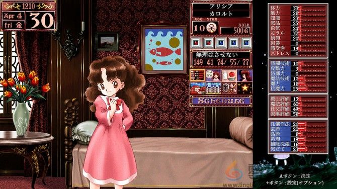 《美少女梦工厂2 韶华再续》多平台发售 经典名作新篇(图2) 《美少女梦工厂2 韶华再续》多平台发售 经典名作新篇(图2)