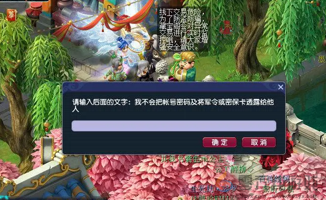 梦幻西游常用语句大全可复制(图1) 梦幻西游常用语句大全可复制(图1)