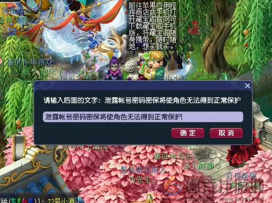 梦幻西游常用语句大全可复制(图2) 梦幻西游常用语句大全可复制(图2)