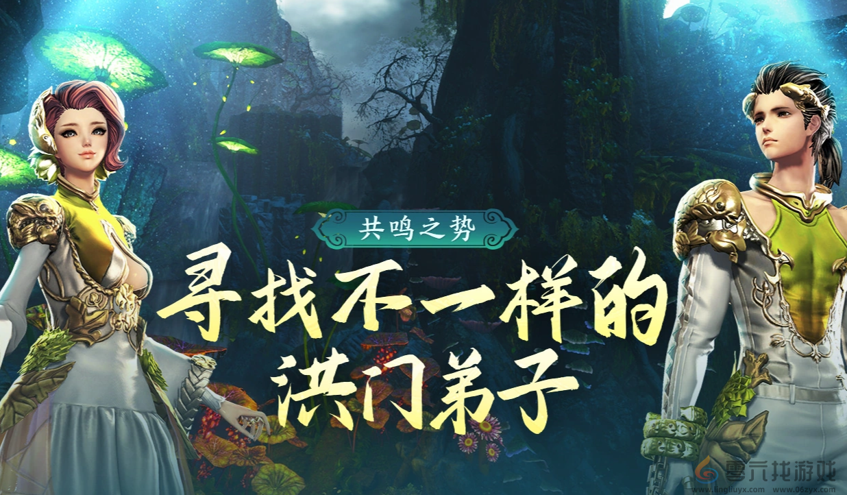 剑灵怀旧服共鸣之势活动介绍(图1) 剑灵怀旧服共鸣之势活动介绍(图1)