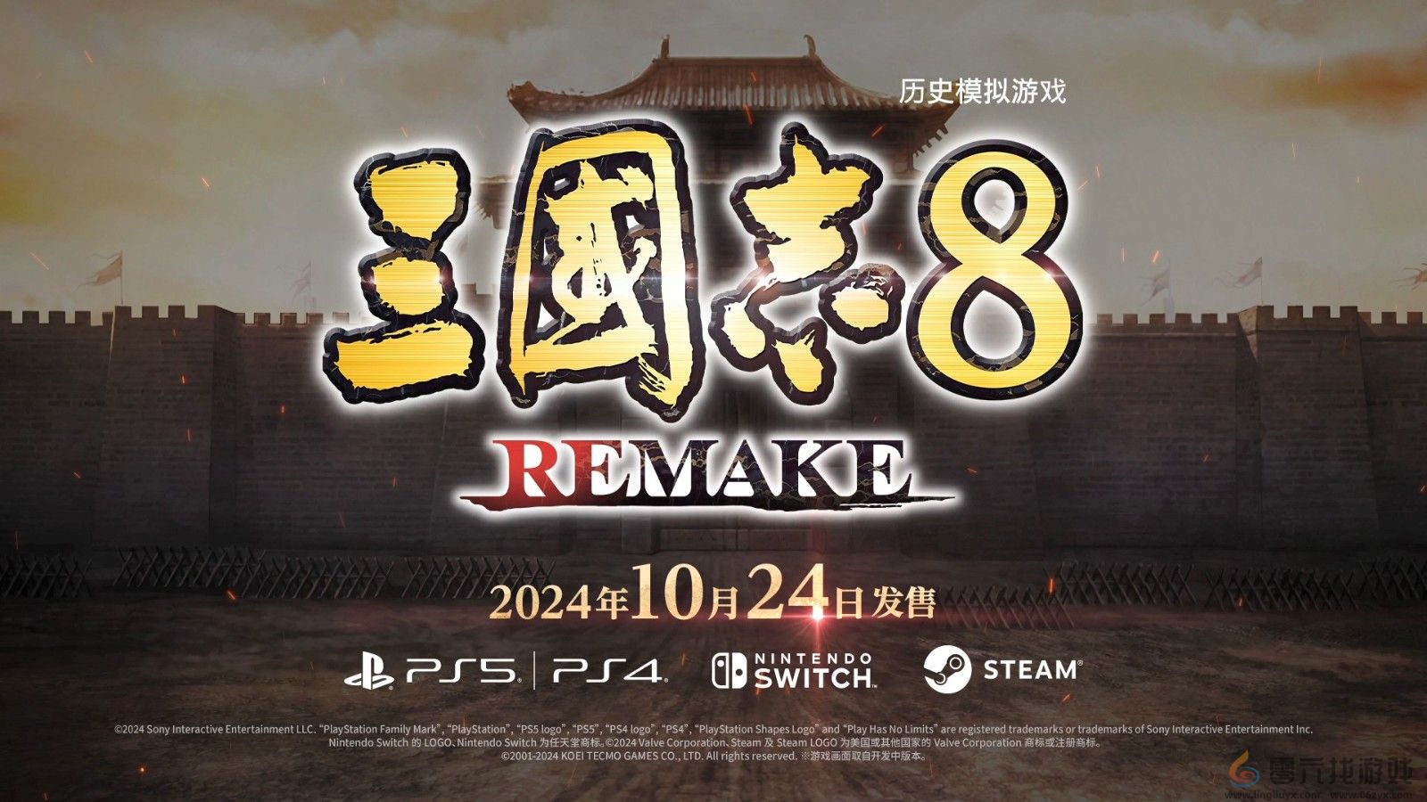 《三国志8重制版》BW新预告 10月24日正式发售(图7) 《三国志8重制版》BW新预告 10月24日正式发售(图7)