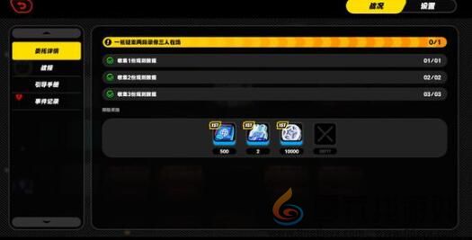 绝区零消失的数字5其一任务完成方法 《绝区零》消失的数字5其一任务完成方法(图2)