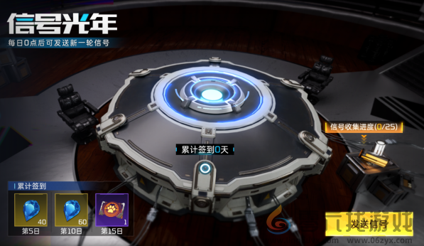 星球重启原晶合理利用方法(图1) 星球重启原晶合理利用方法(图1)