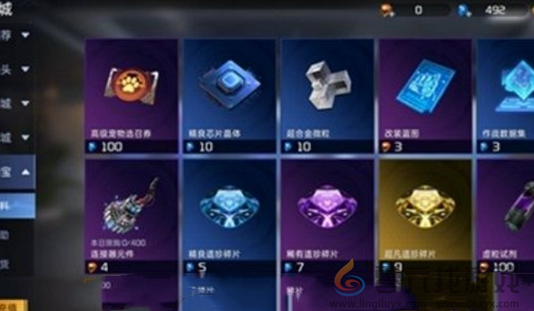 星球重启原晶合理利用方法(图2) 星球重启原晶合理利用方法(图2)