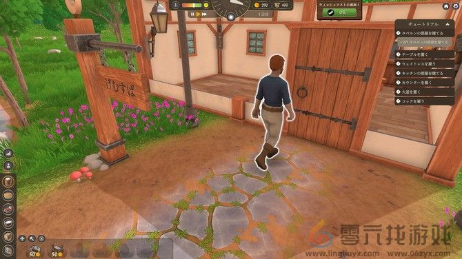 《Inn Tycoon》序章免费发布 客栈经营管理(图2) 《Inn Tycoon》序章免费发布 客栈经营管理(图2)