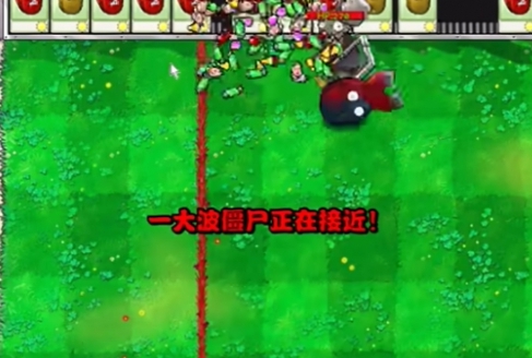 植物大战僵尸杂交版迷你游戏坚果保龄球通关攻略(图3) 植物大战僵尸杂交版迷你游戏坚果保龄球通关攻略(图3)