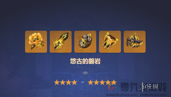 原神卡齐娜圣遗物搭配(图1) 原神卡齐娜圣遗物搭配(图1)