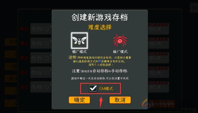 中国式网游至尊修改器开启方法(图1) 中国式网游至尊修改器开启方法(图1)