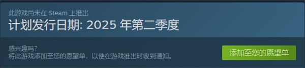 构想彼方上线时间介绍(图1) 构想彼方上线时间介绍(图1)