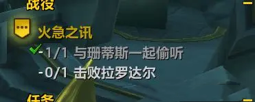 魔兽世界wow翡翠梦境进入方法(图4) 魔兽世界wow翡翠梦境进入方法(图4)