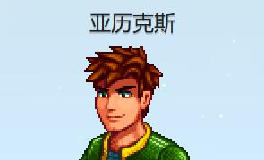 星露谷物语全npc红心事件触发选项攻略汇总(图1) 星露谷物语全npc红心事件触发选项攻略汇总(图1)