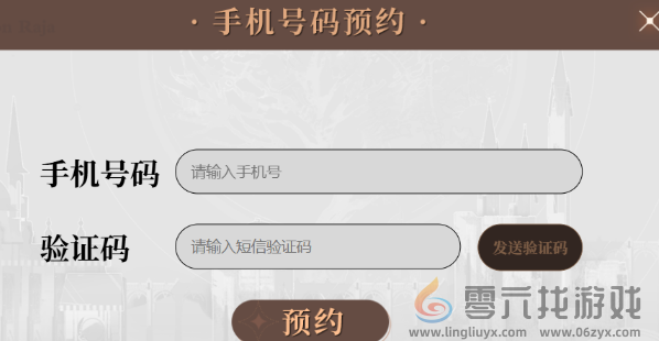 龙族卡塞尔之门攻略大全(图7)