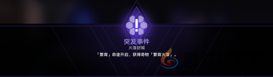崩坏星穹铁道行者之道怎么速刷(图2) 崩坏星穹铁道行者之道怎么速刷(图2)