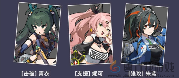 绝区零青衣最佳配队推荐(图1) 绝区零青衣最佳配队推荐(图1)